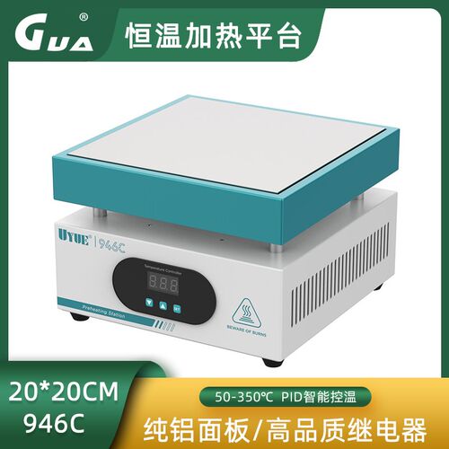 优越UYUE-946C恒温加热平台预热台手机拆屏加热台BGA植球加热板