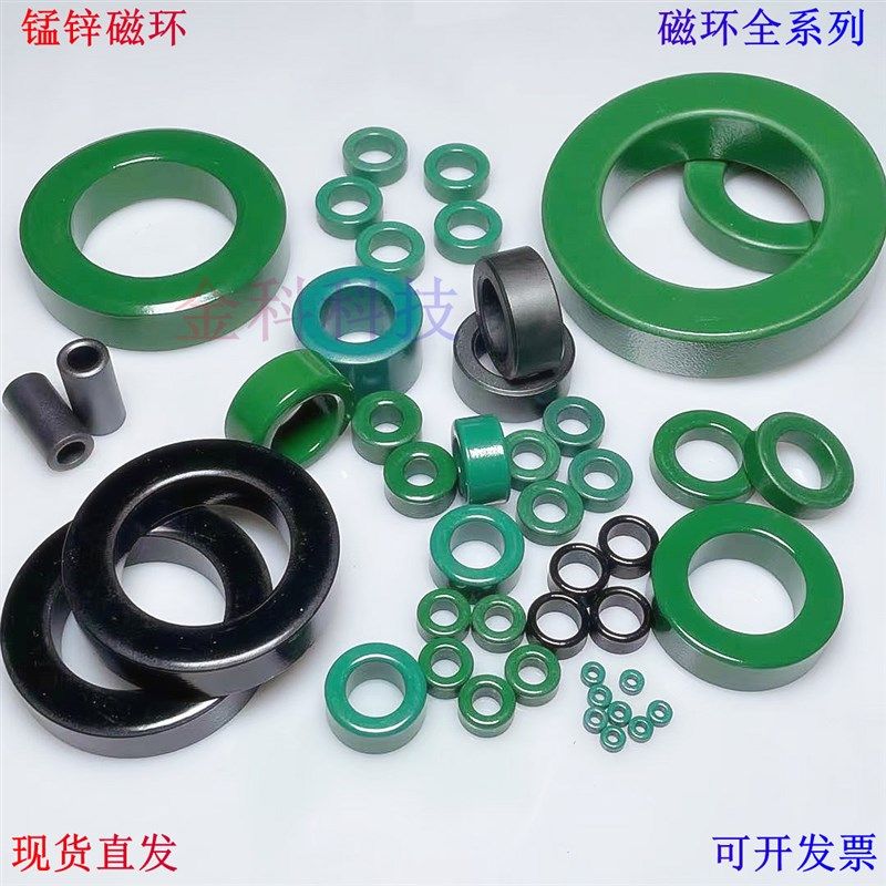 锰锌铁氧体抗干扰绿环14*8*7C电感磁环1000只 高导磁率 电感线圈