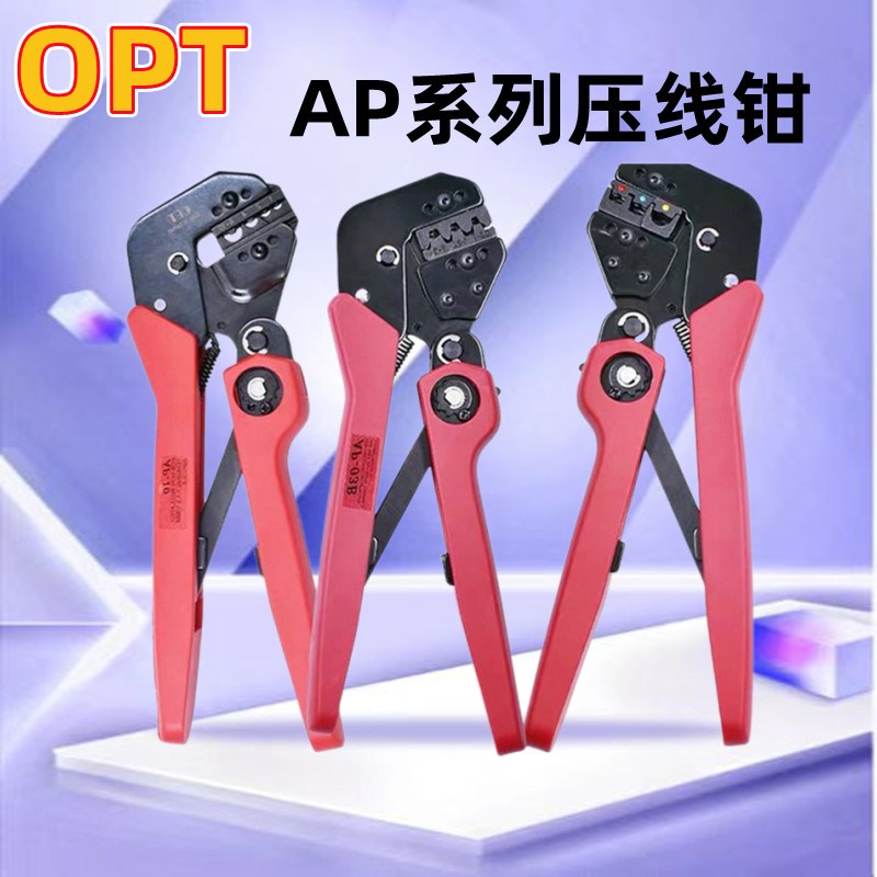 台湾OPT棘轮式同轴电缆压线钳AP-03C绝缘端子压接钳 AP-03B AP-10