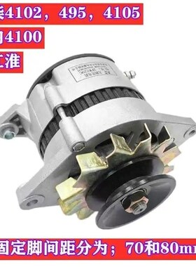JFW27\JFW17\JFW29C 无刷发电机 28V/14V 750W 全铜线