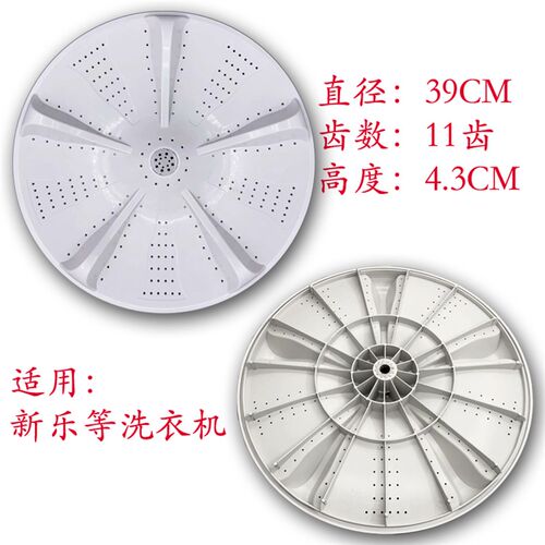 海尔全自动洗衣机波轮XQB100-M21JDB B100688M21V,B10036Z61转盘