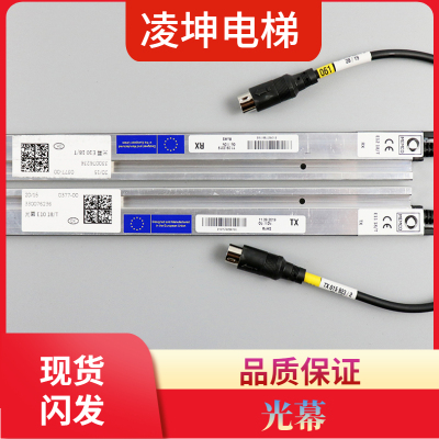 蒂森电梯门科632光幕E1018/TKC/T2 E1032/TKC蒂森E1118E E1218