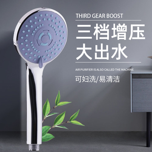 花洒喷头淋浴洗澡家用简易增压大出水莲蓬头手持加压淋雨软管单头