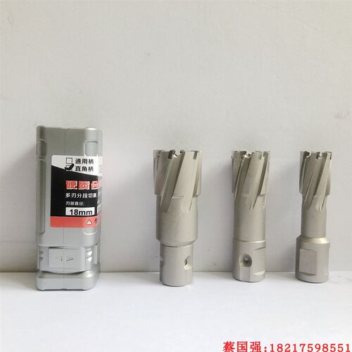 浪潮空心钻头 TCT磁力钻磁座钻取芯套料钢板钻孔钻头12-65*35mm