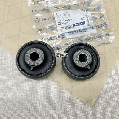 适用高尔夫7R新奥迪A3S3Q2L途观 三角臂胶套下摆臂衬套 MEYLE迈乐