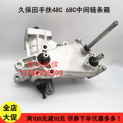 PG101-41310久保田手扶48C68C原厂标准中间链条箱总成插秧箱外壳
