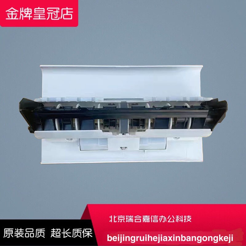 全新爱普生EPSON L4266双面单元L6176 L6468双面器L6498 动搓纸轮