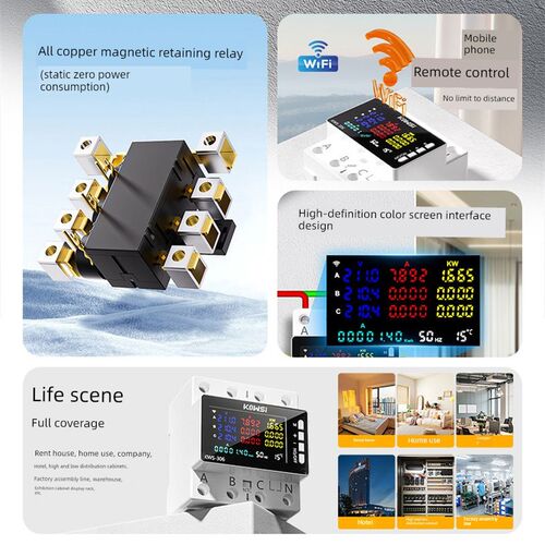 三相四线380V轨道式电能表图雅App智能Wifi电能表Rs485通信Kws-30