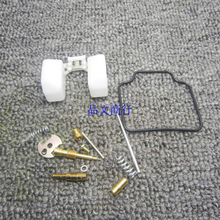 摩托配件女装车GY6125豪迈125化油器修理包主量孔浮子顶针密封圈