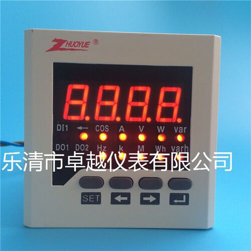 卓越牌 ZY-D7 AC450V 5A 单相多功能电力仪表 可设置可编程