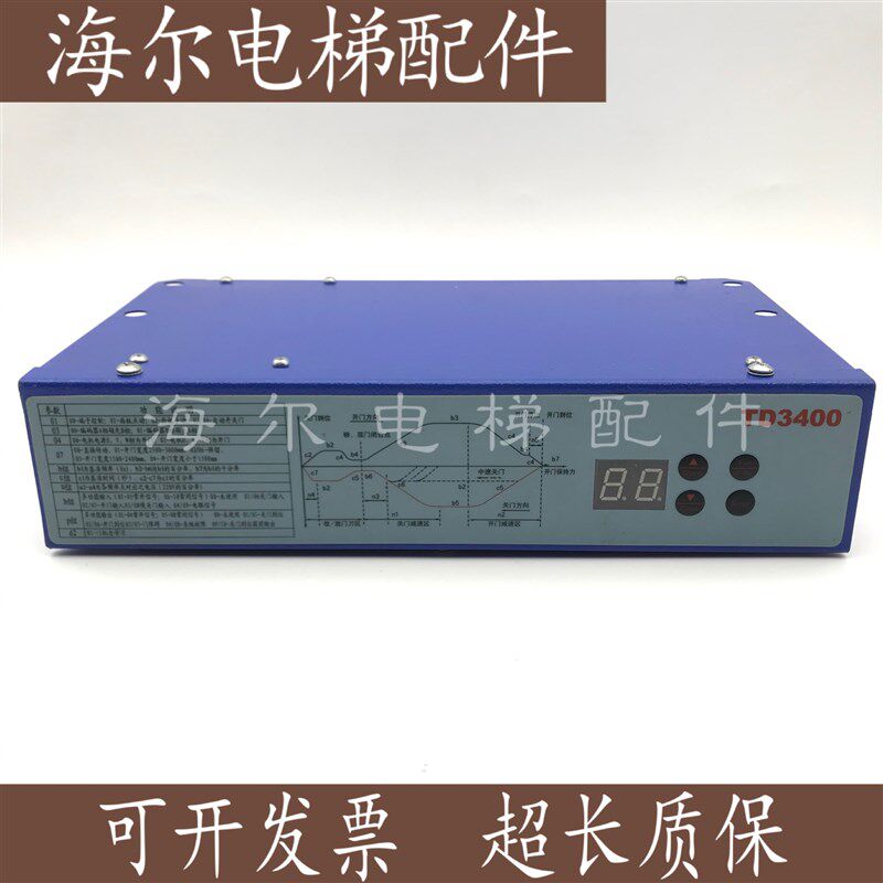 爱登堡电梯门机变频器TD3400 VVVF门控器门机盒门系统控制调速器