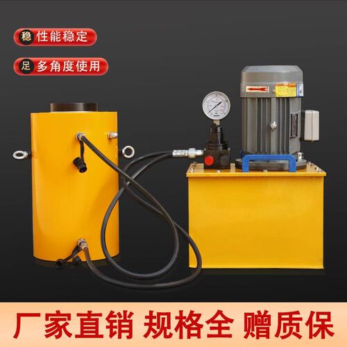电动液压千斤顶50吨100吨立式分体同步重型液压顶DYG双作用千斤顶