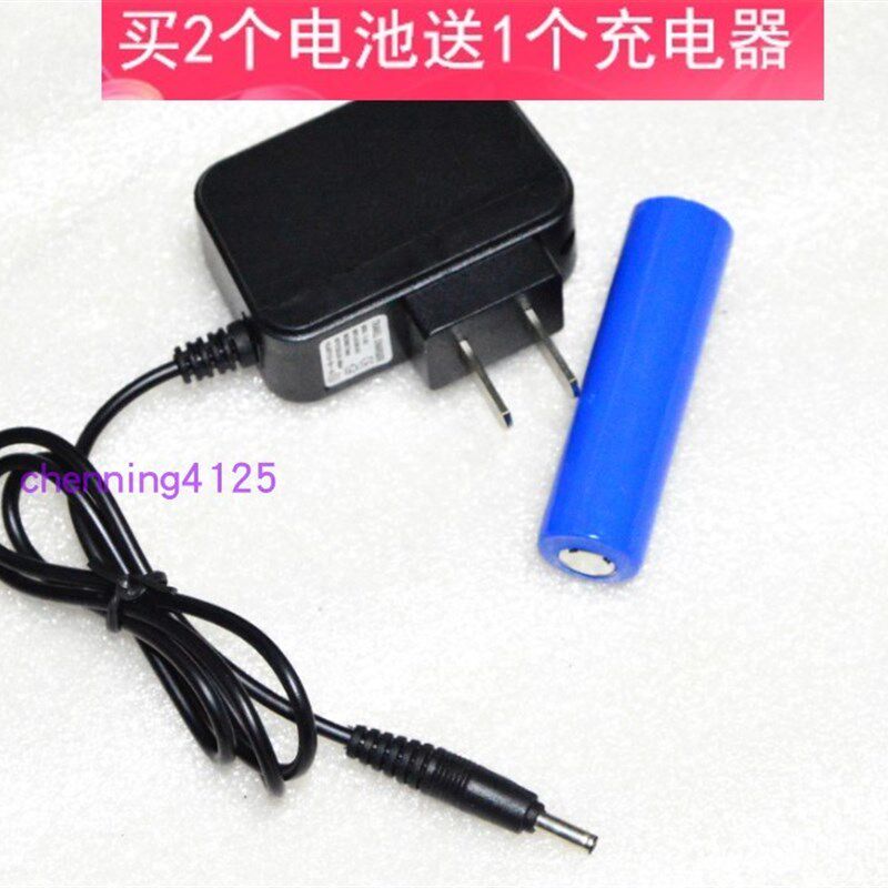 JSK-001 强光手电筒 充电器 锂电池 CREE