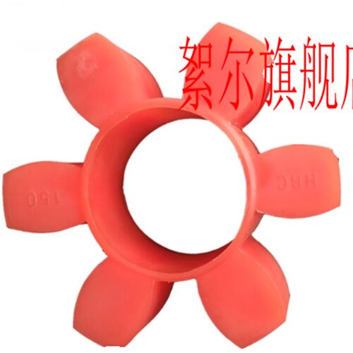 聚氨酯橡胶马丁六角垫HRC70/90/110/130/150/180/230/280/梅花垫
