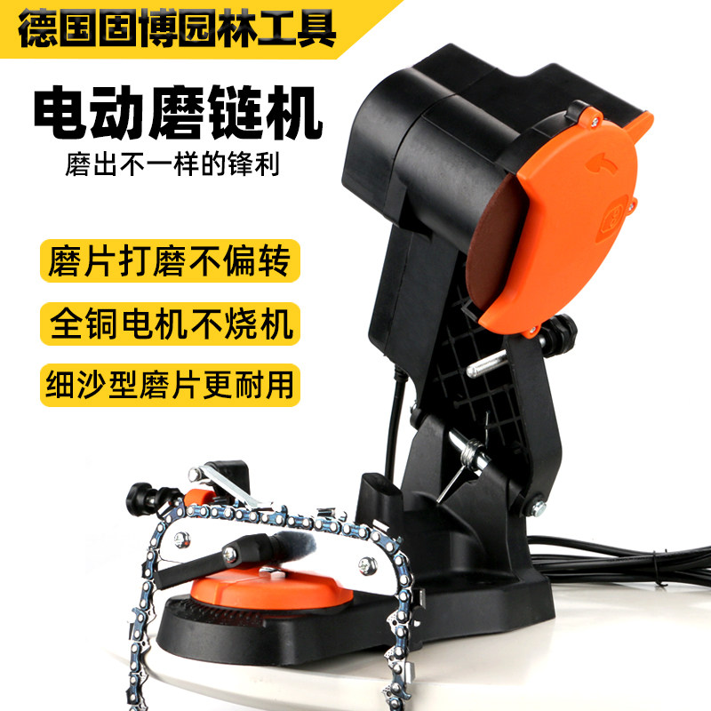 磨链机电动磨链器油锯链条适用打磨链齿锯电磨机汽油锯锉刀磨链条