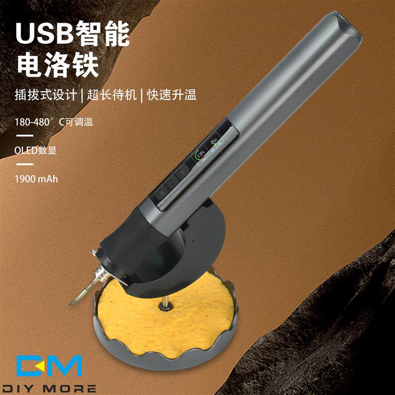 USB无线电烙铁LED数显温度可调Type C恒温焊台焊笔焊接家用维修