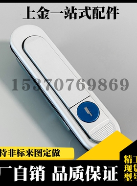 XAT83/XAT81-A110/A82/A138 压缩锁紧式平面锁 XAT84-A82