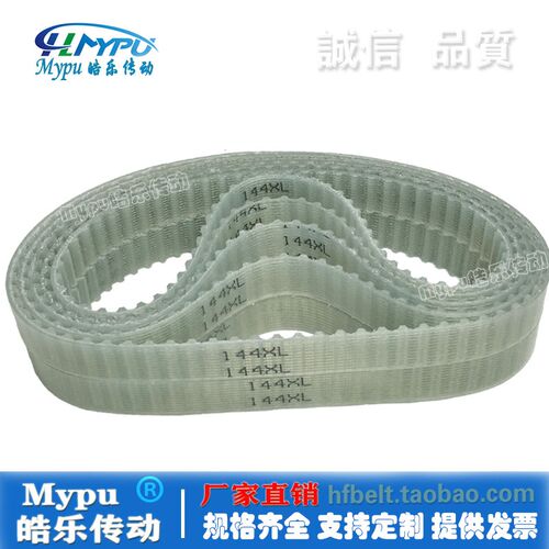 聚氨酯同步带 B90/91/92/93/95/96/97/98/100/102/104MXL PU/传动