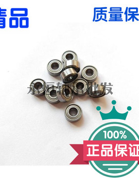 优质微型小轴承673 /674 /675 /676 /677 /678 /679 ZZ