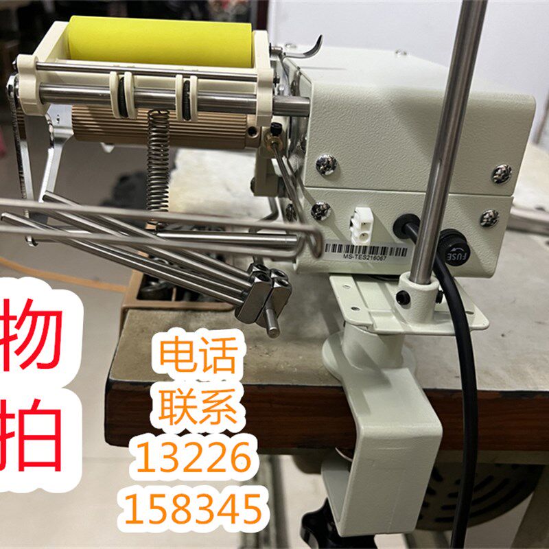 上侧型送带机家用四线包缝纫机五线锁边冚车电动滚布松捆条机器