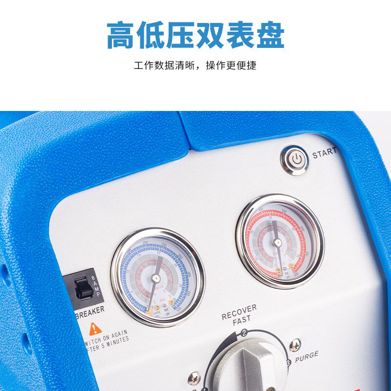 空调冰箱制冷剂自动回收机双缸冷媒抽氟利昂飞雪种越电动铝合金
