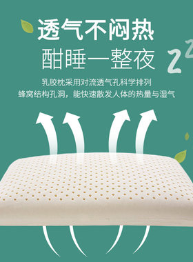 天然乳胶面包枕头单人男女加高加厚护颈椎泰国橡胶枕芯一对长平枕