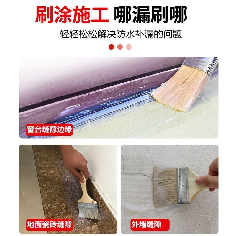 凯密特透明防水胶卫生间外墙内墙室外窗台玻璃瓷砖漏水补漏胶涂料