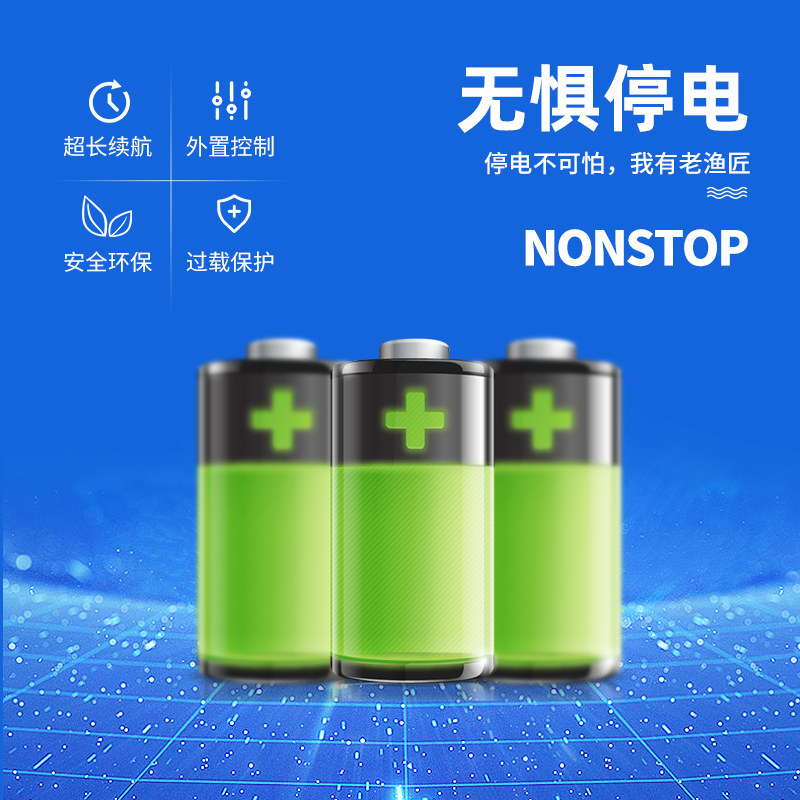 老渔匠变频水泵鱼缸潜水泵循环泵过滤泵超静音交直流充电抽老鱼匠