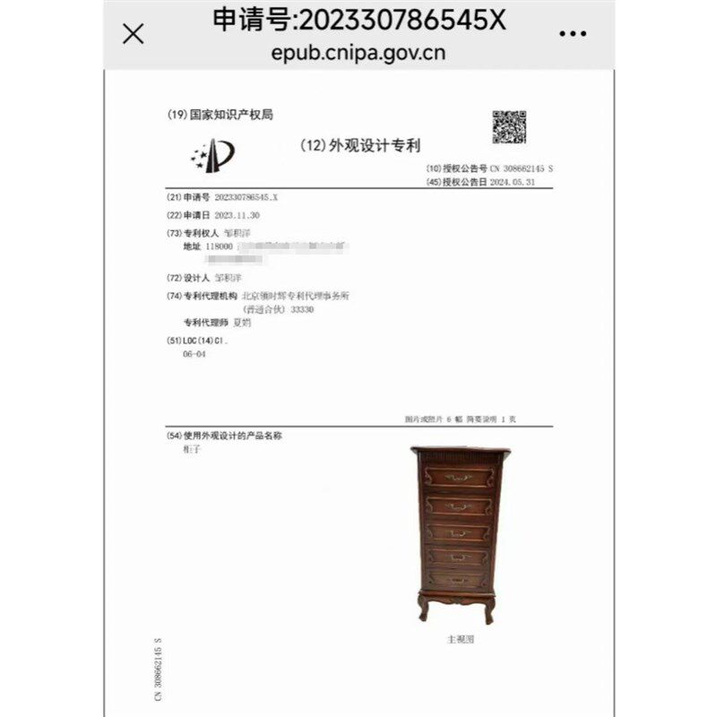 美式五斗柜欧式主卧室床头实木储物柜客厅复古玄关小斗柜收纳边柜