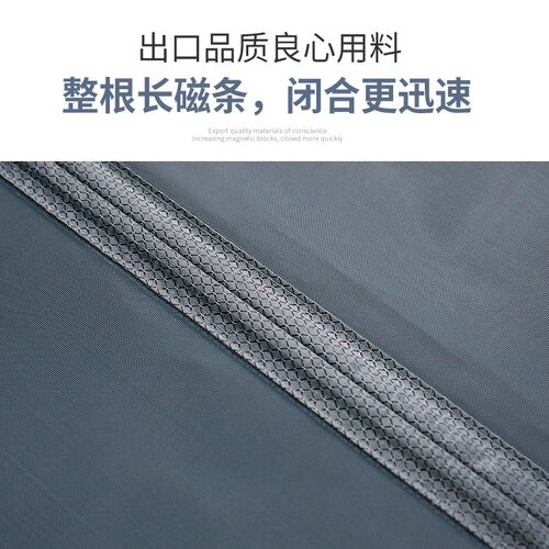 纱帘防蚊门帘夏季新款金刚网免打孔自粘磁吸条强力家用防蝇隔断帘