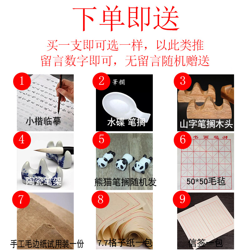 吴云辉瑞云堂紫檀纯狼毫二王行书楷书狼毫小楷经书文房四宝包邮