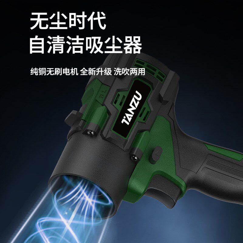 潭祖锂电鼓风机充电式吹风机吹灰尘大功率强力工业车载吸尘除尘器