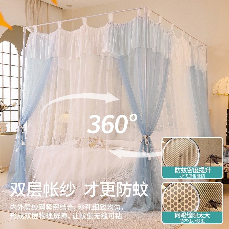 落地宫廷蚊帐家用卧室2026新款公主床帘幔纱家庭纹帐全罩式免安装