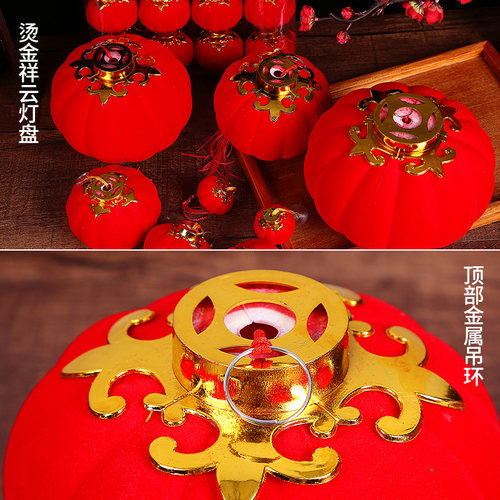 新年春节植绒小灯笼挂饰树上客厅装饰大红户外盆景挂件结婚灯笼