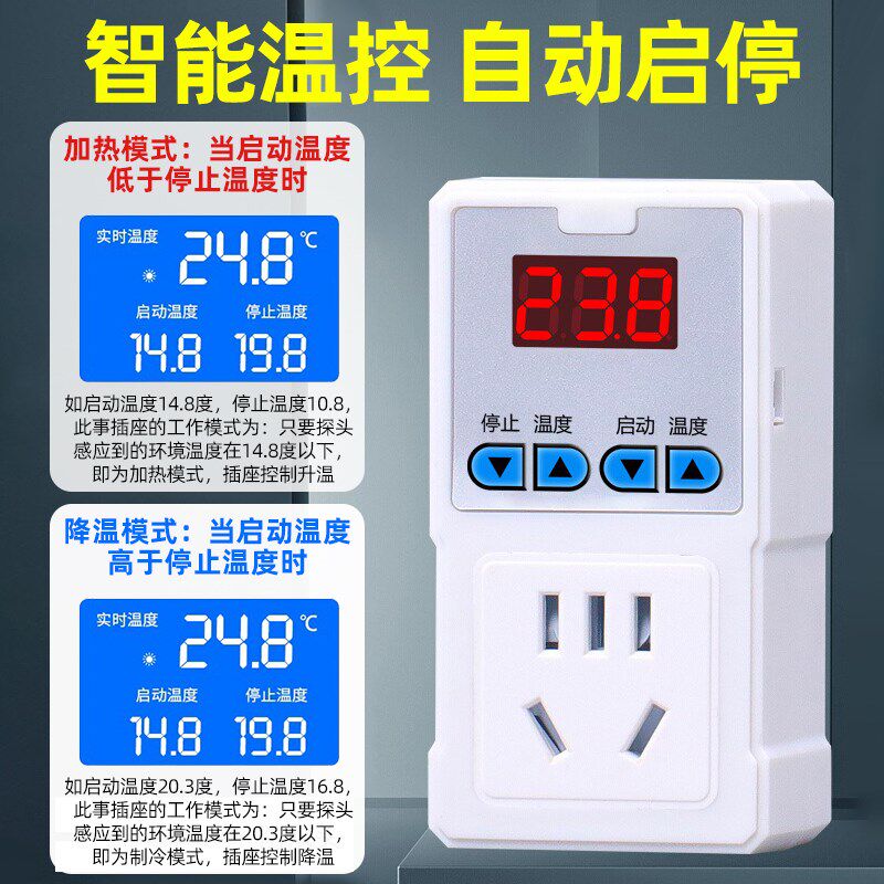 温控空调外机喷淋降温神器冷库散热系统设备喷雾屋顶万向雾化喷头