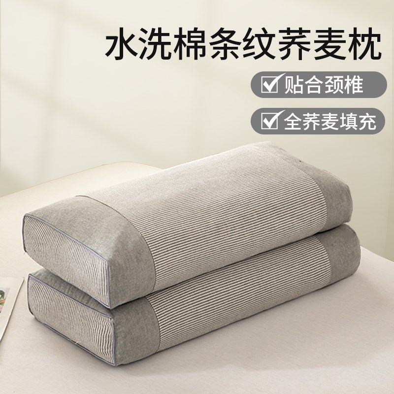 全荞麦皮壳枕头护颈椎助睡眠专用枕芯成人男夏季护颈枕家用硬枕