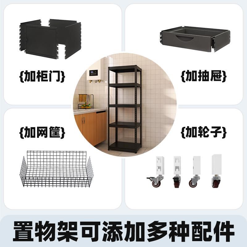 峰阳黑色厨房置物架落地式加抽屉微波炉烤箱架子锅架收纳神器m1