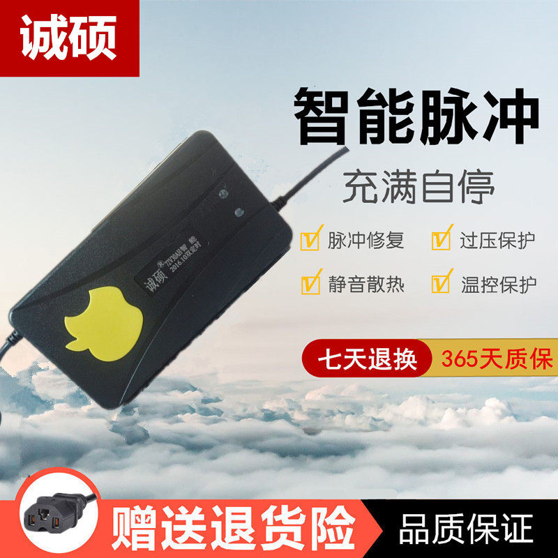 电动车充电器48V60V12A电动车充电器