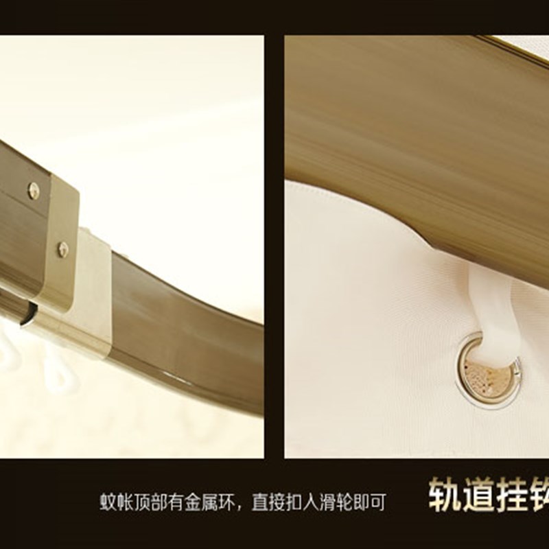 单拉绳导轨支架一套 拉绳拉幕式导轨蚊帐专用支架 不带帐纱