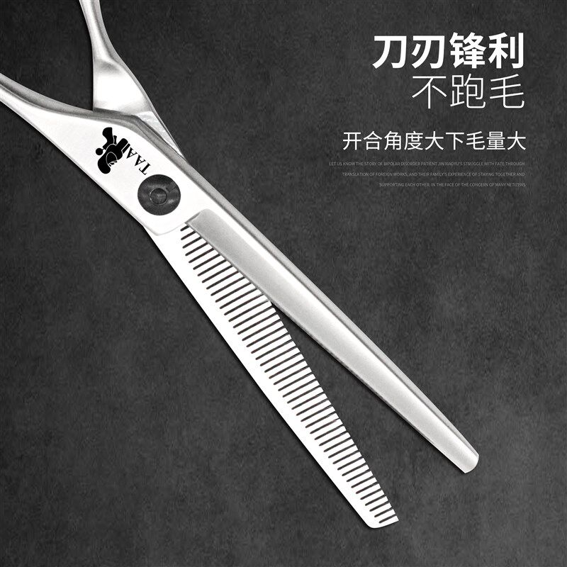 专业宠物美容剪刀taa它它精修牙剪K-7048狗猫修毛用蓬松神器泰迪