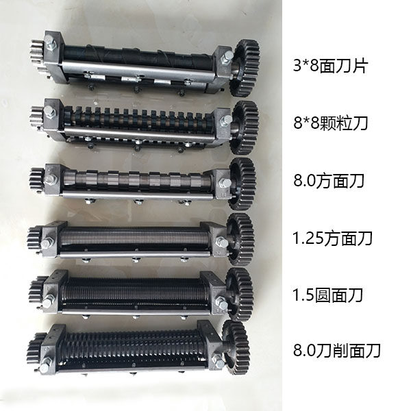 商用压面机面刀江苏重庆云阳机头黑金刚挂面刀鲜湿面条宽面方扁刀