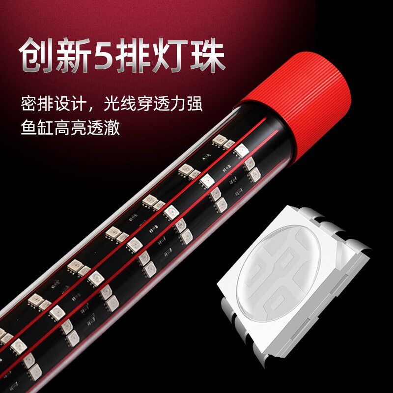 鱼缸灯龙鱼灯防水超亮led灯潜水观赏鱼增红增艳发色照明专用龙鱼