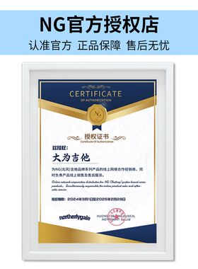 NG北风吉他M系列云杉桃花芯木单板民谣木吉他初学入门低弦距41寸