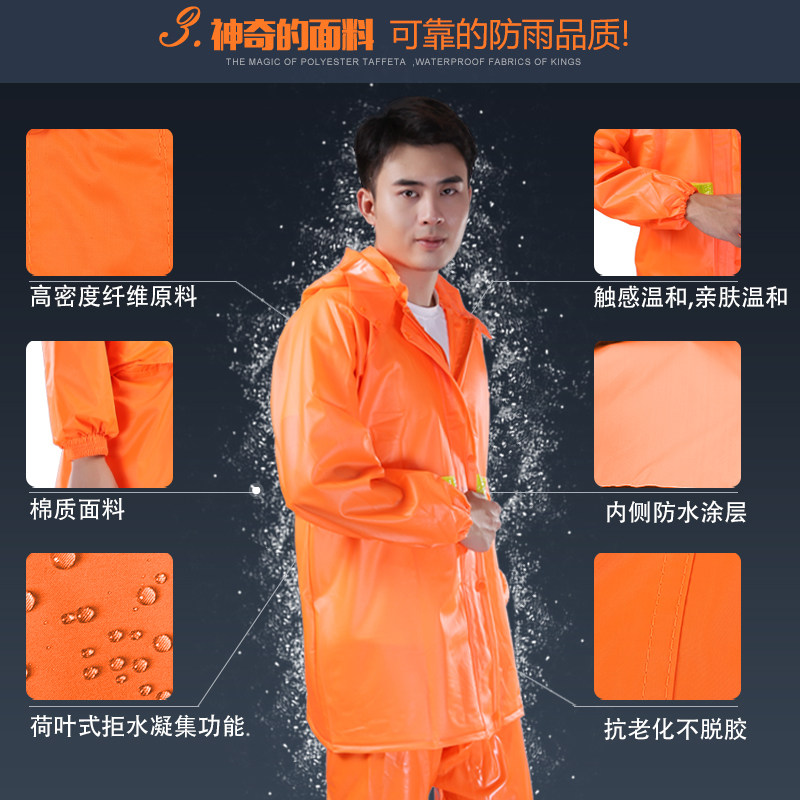 反光环卫雨衣雨裤套装工程局分体式防水工作服雨披消防协管保洁服