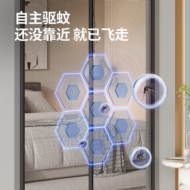 【岚丝盾】高档高级防蚊门帘2024新款磁性磁吸条强力纱窗帘自粘门