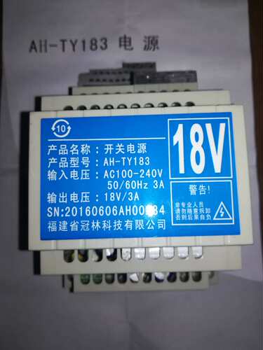 全新冠林AH-TY183电源楼宇可视对讲设备提供现场技术咨询包邮