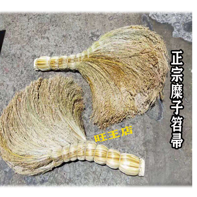 山西特产糜子笤帚传统手工植物糜黍子苗制作扫把头清洁用糜子包邮
