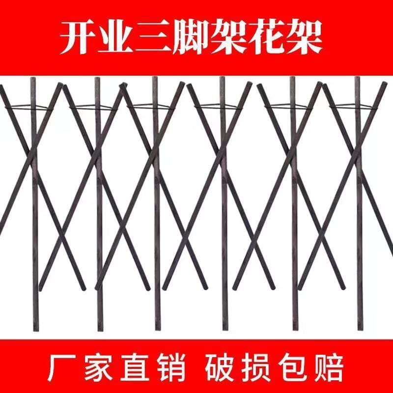 黑色三脚架花架开张花篮支架黑色实木布袋挂钩花店插画三角架托盘