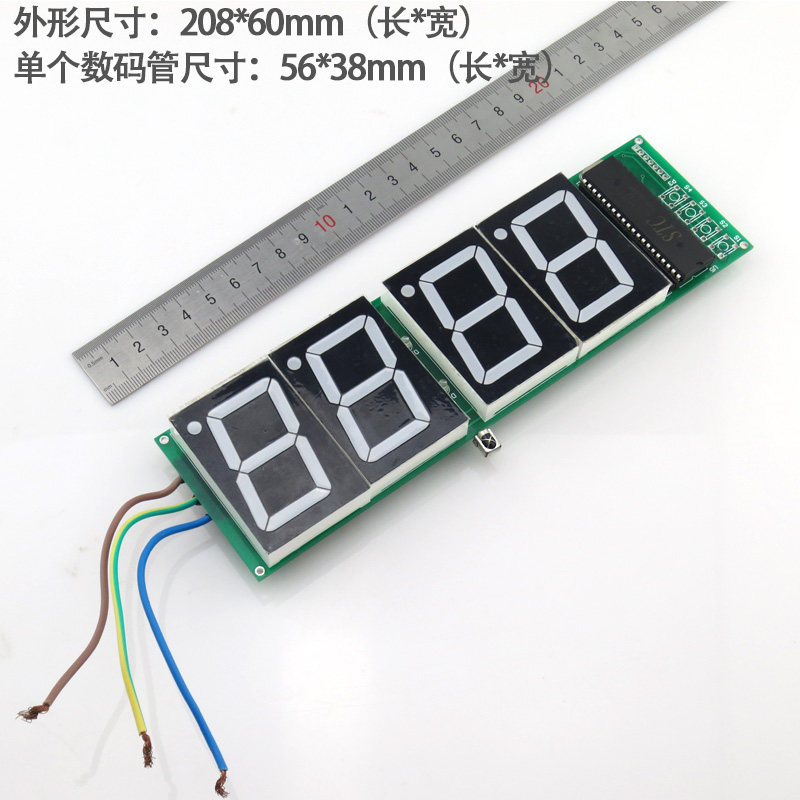 密室游戏用四位数字显示倒计时器防盗逃脱时间提醒用数码管显示器