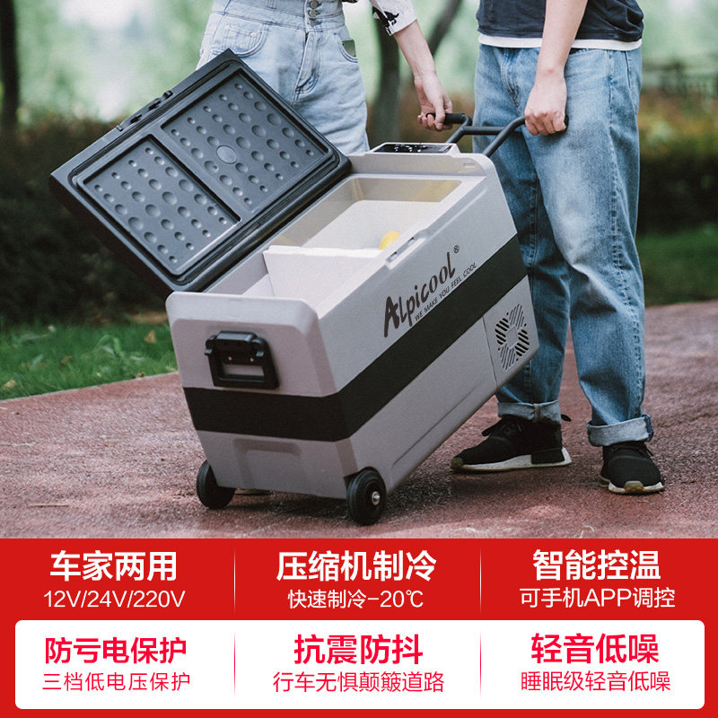 冰虎车载冰箱压缩机制冷冻冷藏分区双温双控12V24V货车家两用冰柜